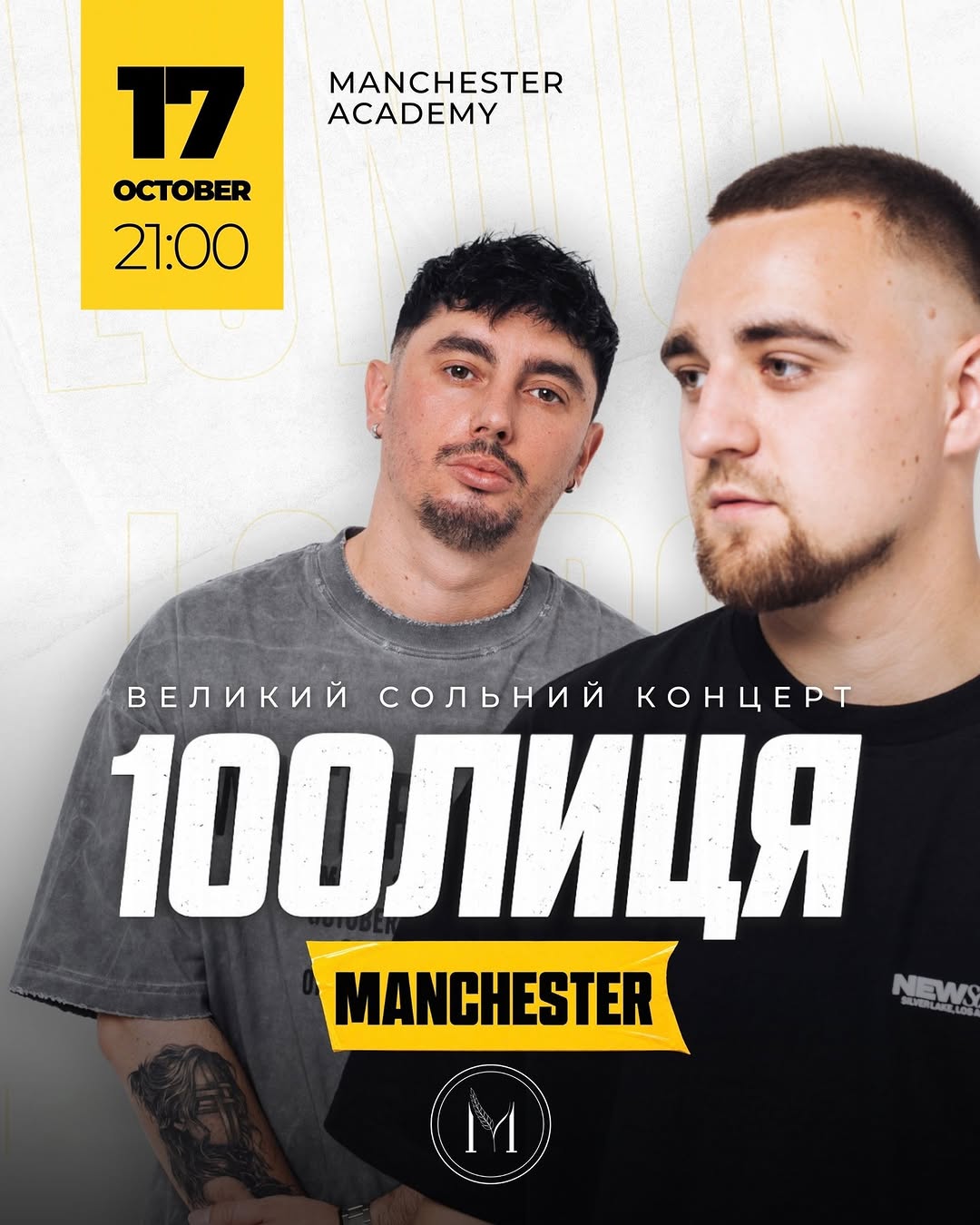 100lytsia live at Manchester Club Academy